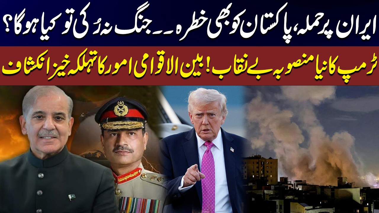 Future of Regional Stability | International Experts Weigh In | 02 Mar 2026 | News One