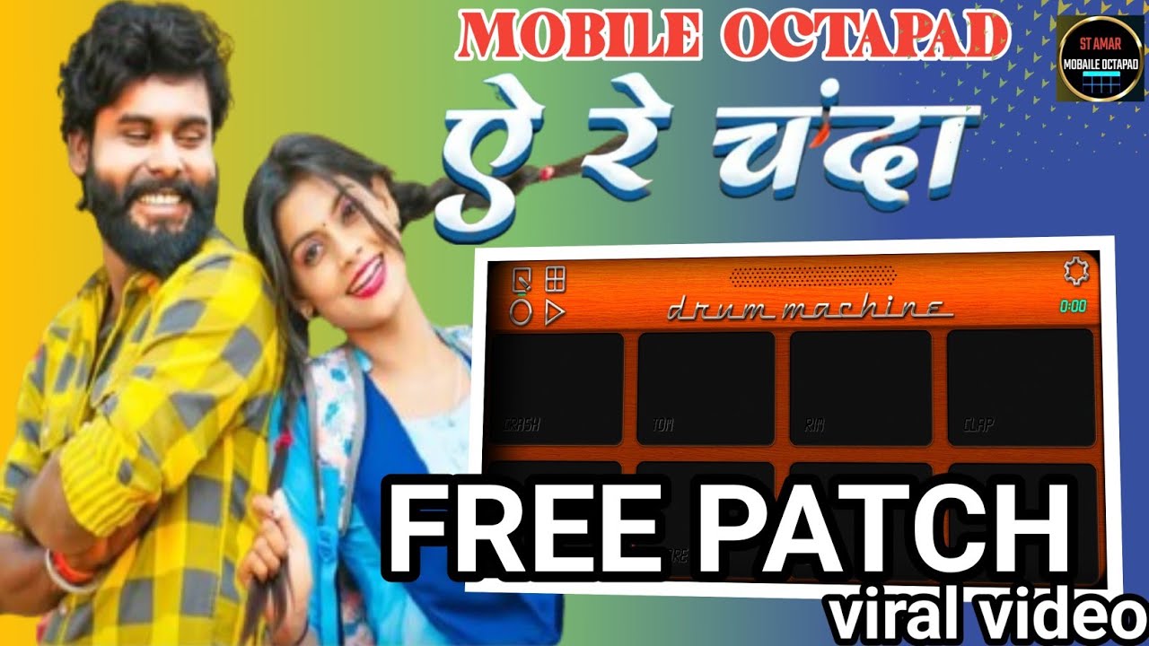 Ae Re Chanda Cg Patch free//Mobile_Octapad//#St_Amar_Mobile_Octapad