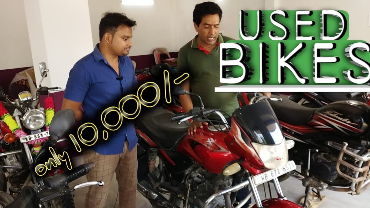 Used bikes//Low Price used bikes//Uttar Dinajpur//Raja Motors & Bike Bazaar