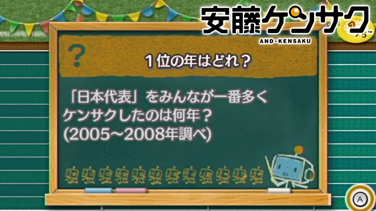 【４人実況】我々の意見が一致して間違えた事なんて無いんだからさ【安藤ケンサク】
