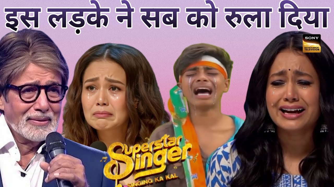 इस लड़के ने सबको रुला दिया इंडियन आइडल शो में पहुंचकर / Indian idol performance 😭💞#trending #viral 