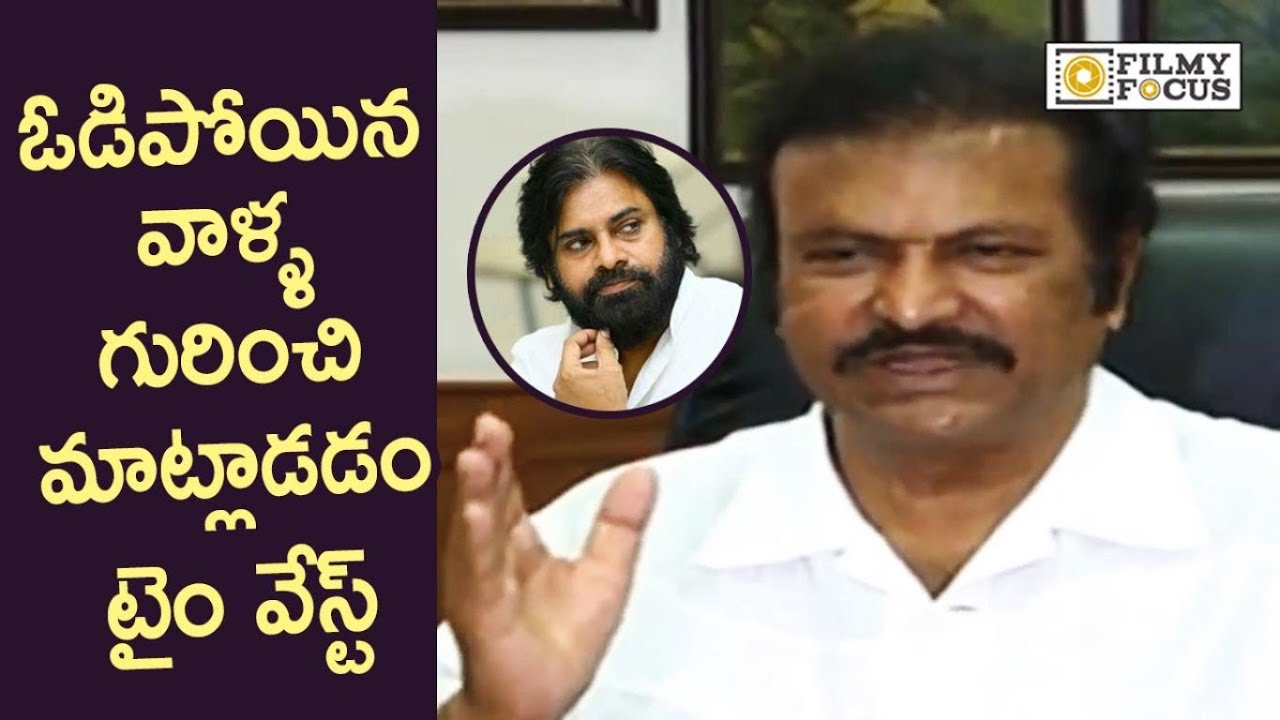 Mohan Babu Insults Pawan Kalyan Loss in AP Elections 2019 - Filmyfocus.com