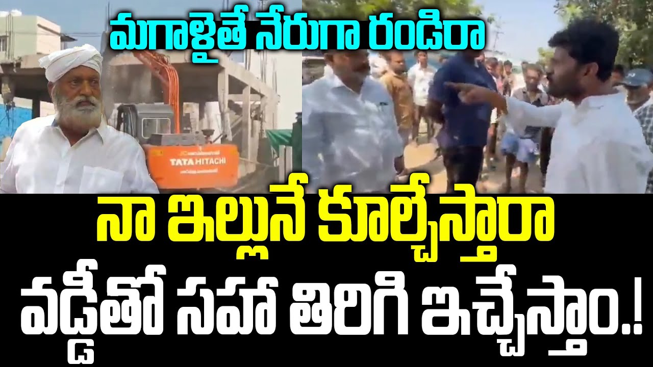 JC Prabhakar Reddy Attack on YSRCP Leader Ramesh Reddy in Tadipatri | Anantapur District | PC