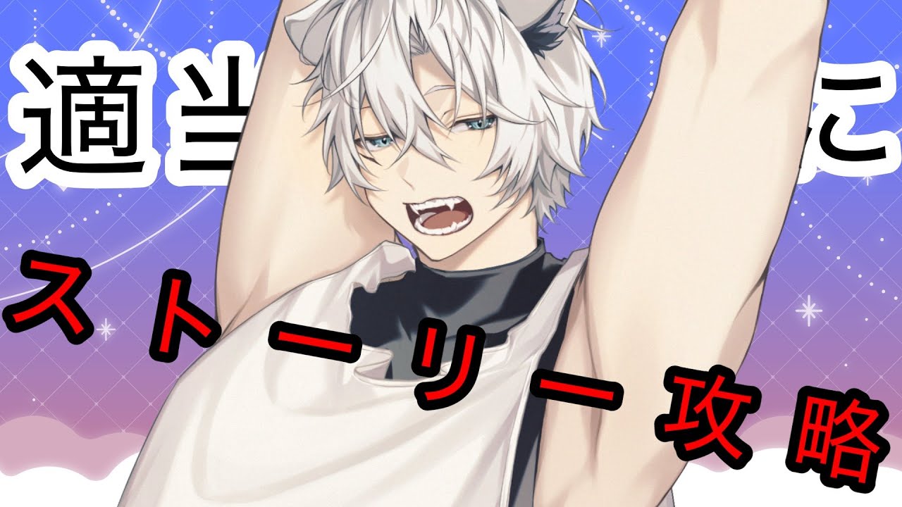 配信予定日【#新人vtuber 】【＃Vtuber】【#刀剣乱舞無双 】