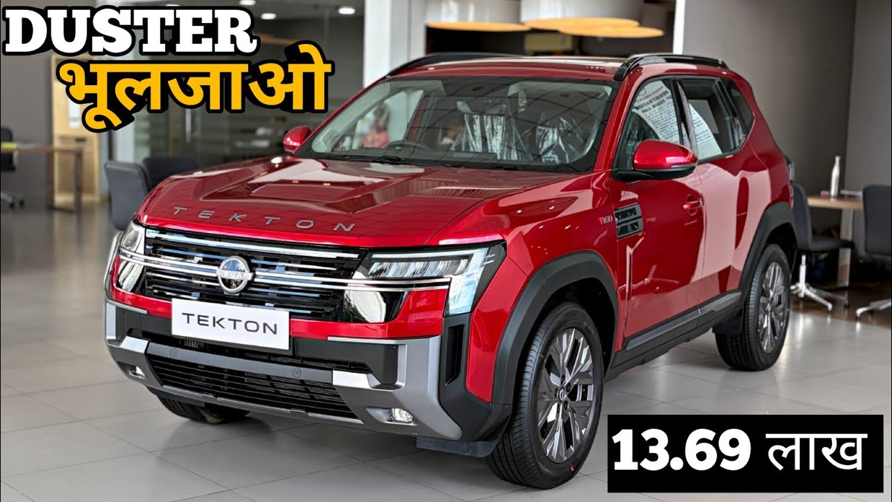 Beautiful Then DUSTER 😍 2026 Nissan TEKTON Best Variant features Onroad Price|Nissan Tekton Price