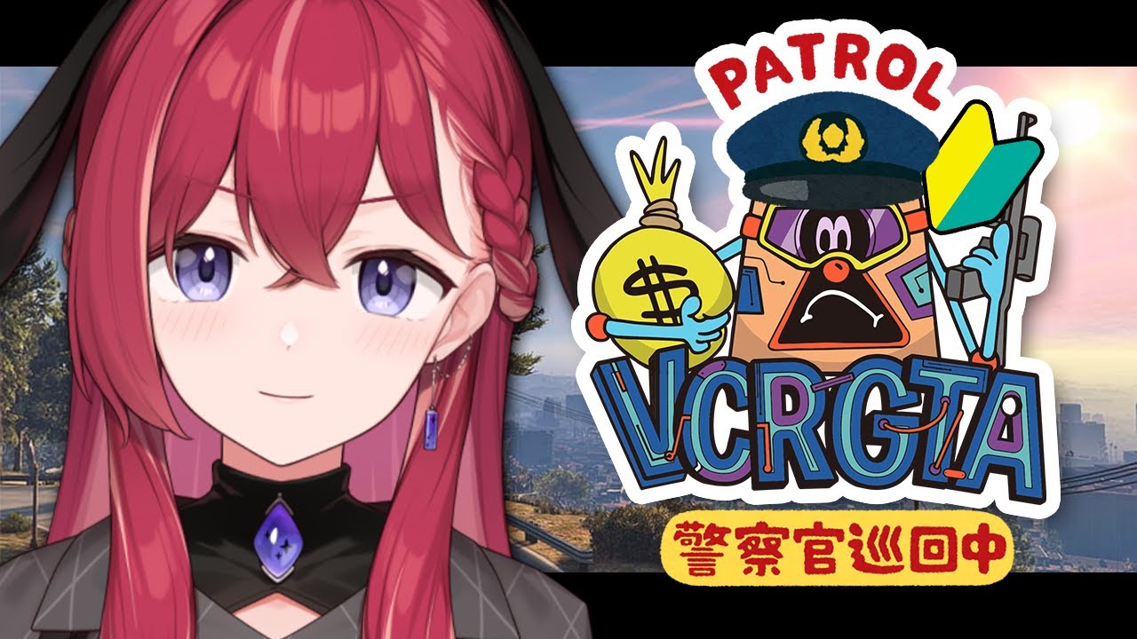 【🌃VCR GTA3】🔰警察！たくさん現場にかけつけます！ ‐Day9‐【昏昏アリア/ネオポルテ】