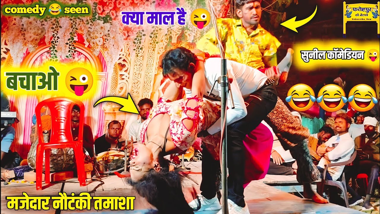 Bhag 6 फतेहपुर जिले के मशहूर 🤫 हीरो हीरोइन की जबरदस्त लव स्टोरी 🥰 Karishma Rani