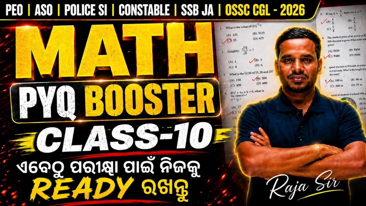 PEO, OPSC ASO, Odisha Police SI, Constable 2026 | Math Previous Year Question Paper By RajSir #10