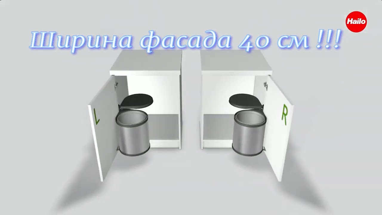 Hailo Mono монтаж/установка на дверцу кухонного шкафа