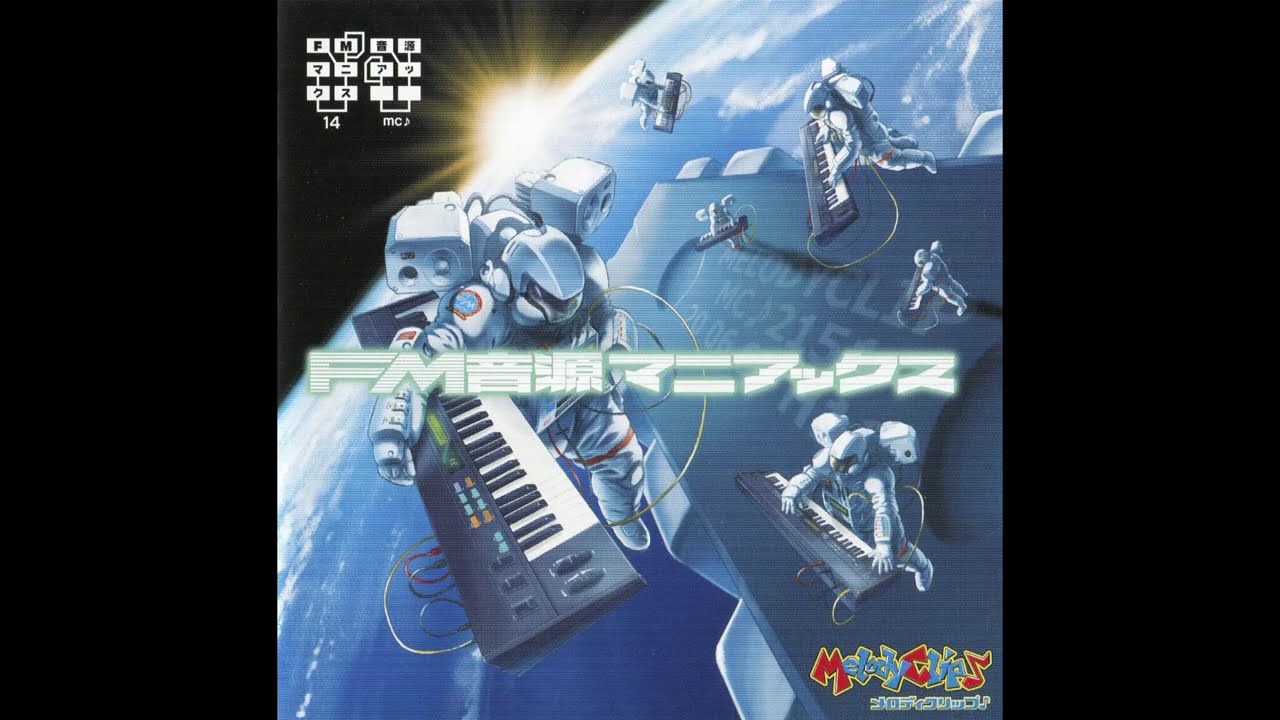 The Absolute Primitive [De-limited] - FM Sound Module Maniax