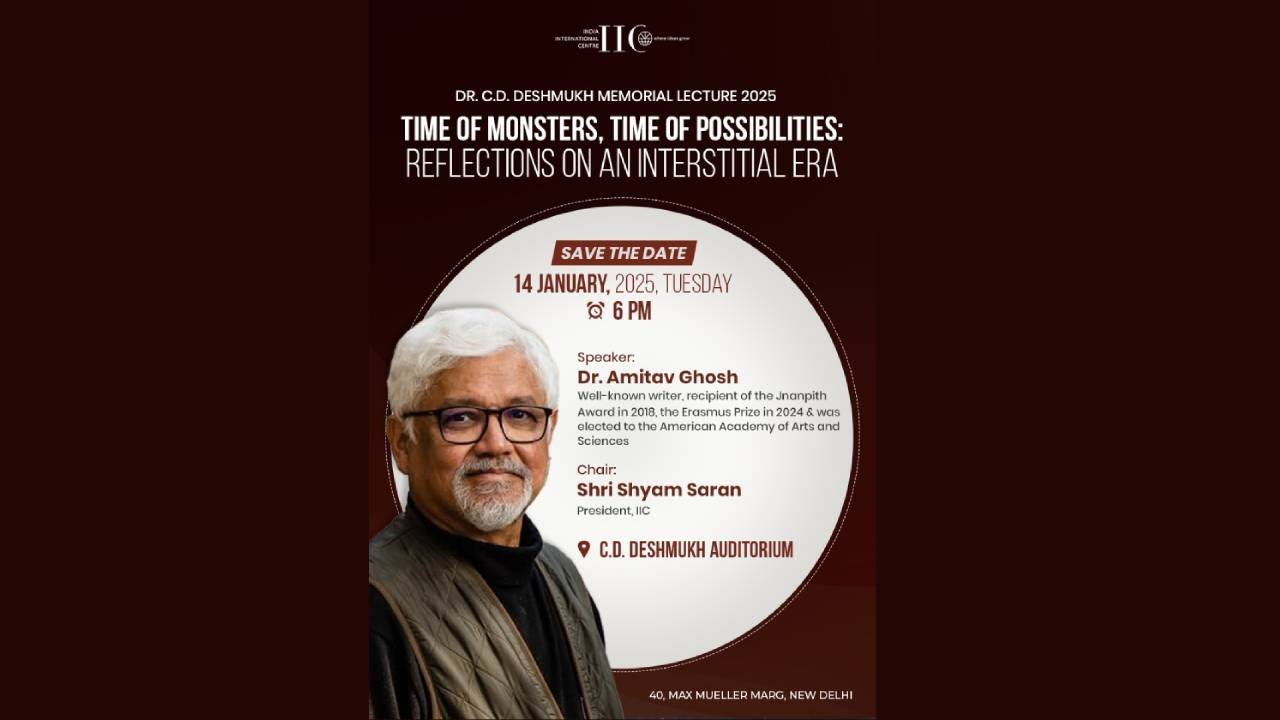 C D DESHMUKH MEMORIAL LECTURE