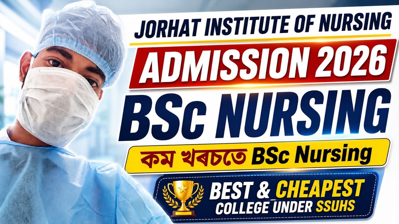 Jorhat Institute of Nursing Admission 2026 | কম খৰছতে BSc Nursing| Low Fees |Axom Future 
