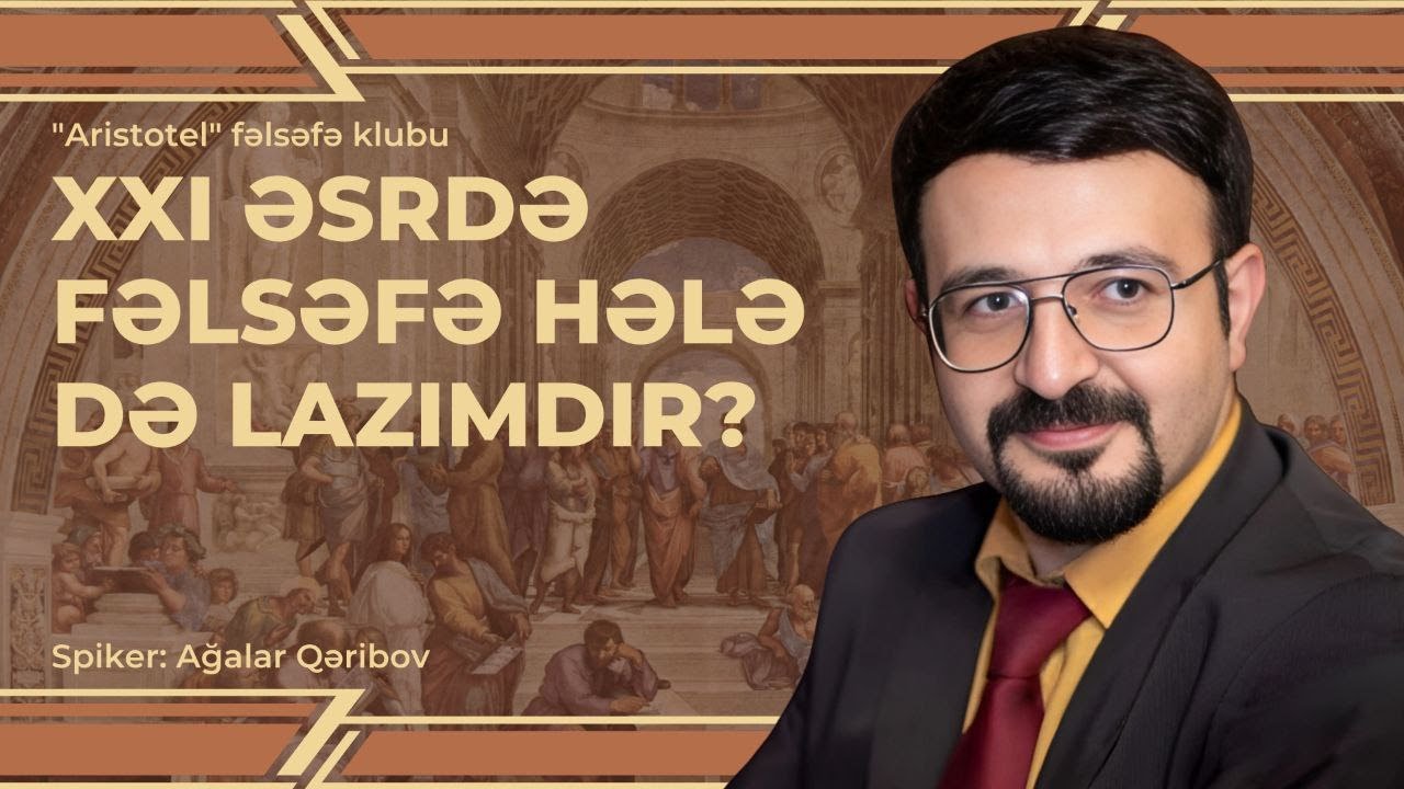 Нужна ли философия в XXI веке? | Агалар Гарибов