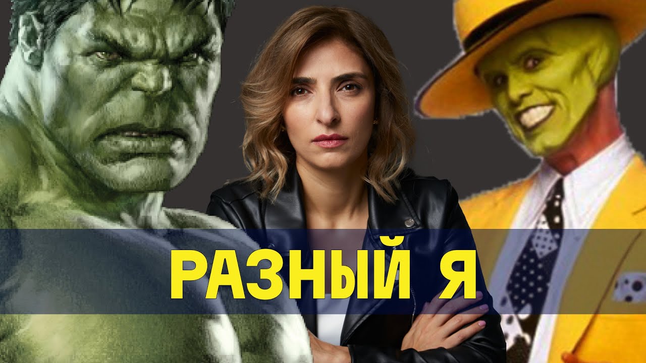 Схема-терапия самостоятельно. Режимы