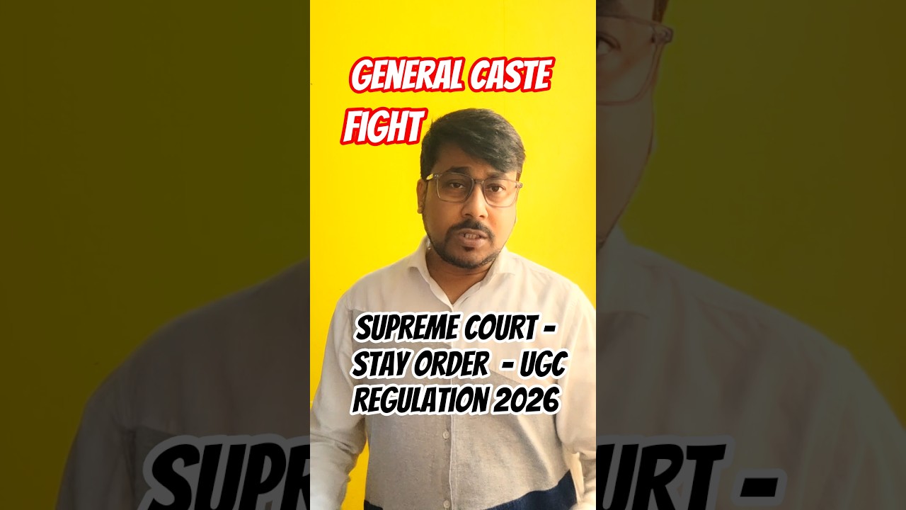 General Category-র জয়? 🔥 UGC New Rules-এ স্থগিতাদেশ দিল Supreme Court! 