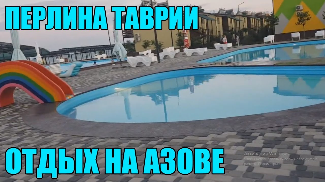 Супер отдых на Азовском море, на базе отдыха 