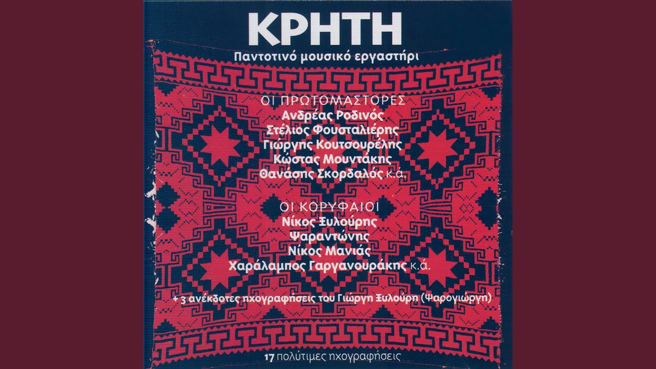 Kontylies 1965-75