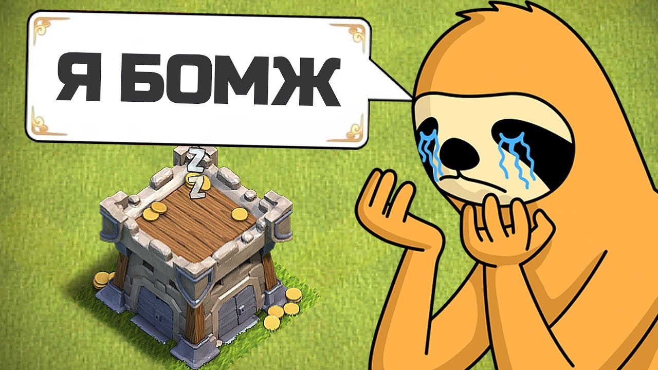 ФУЛЛ 6ТХ 🏆 НУБИКА ВЫГНАЛИ ИЗ КЛАНА ► CLASH OF CLANS