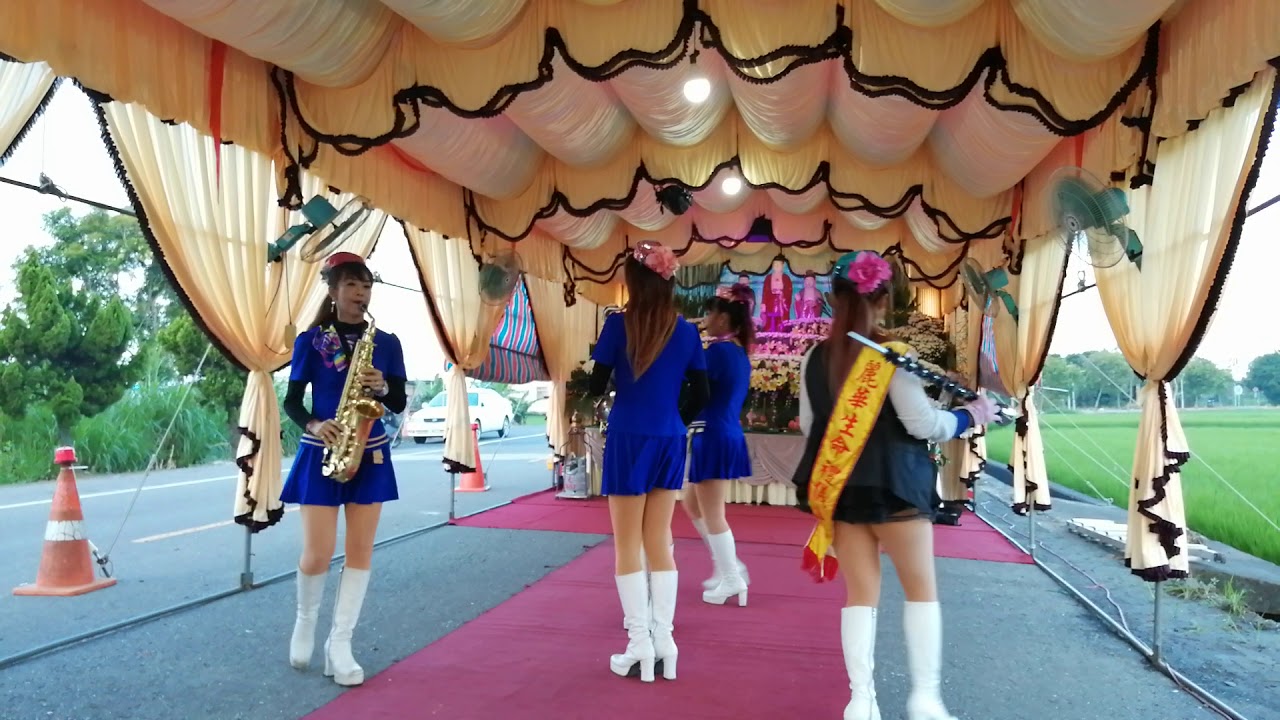 告別式 最美麗的送行隊伍 響韻女子音樂團 - 繞場表演