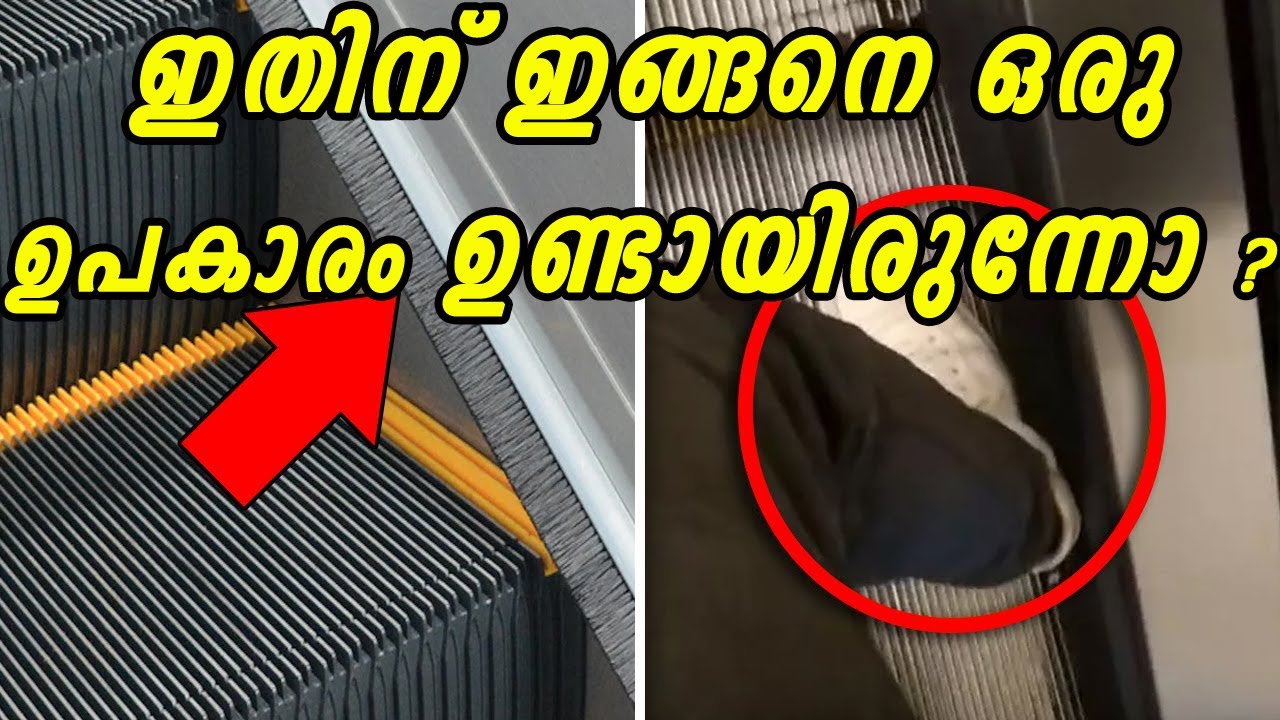 നിങ്ങൾക്ക്  ഉപയോഗം അറിയാൻ ഇടയില്ലാത്ത 10 കാര്യങ്ങൾ (പാർട്ട് 2)