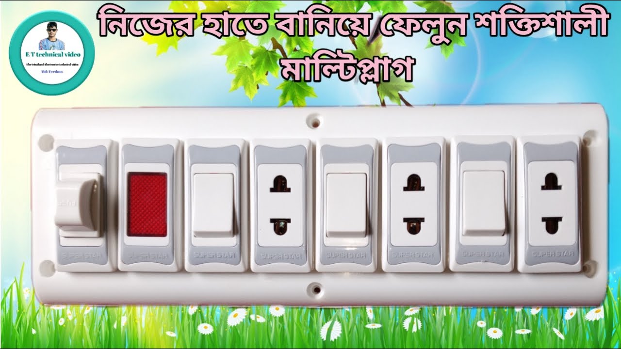Make a powerful multiplug | শক্তিশালি মাল্টিপ্লাগ তৈরি করা