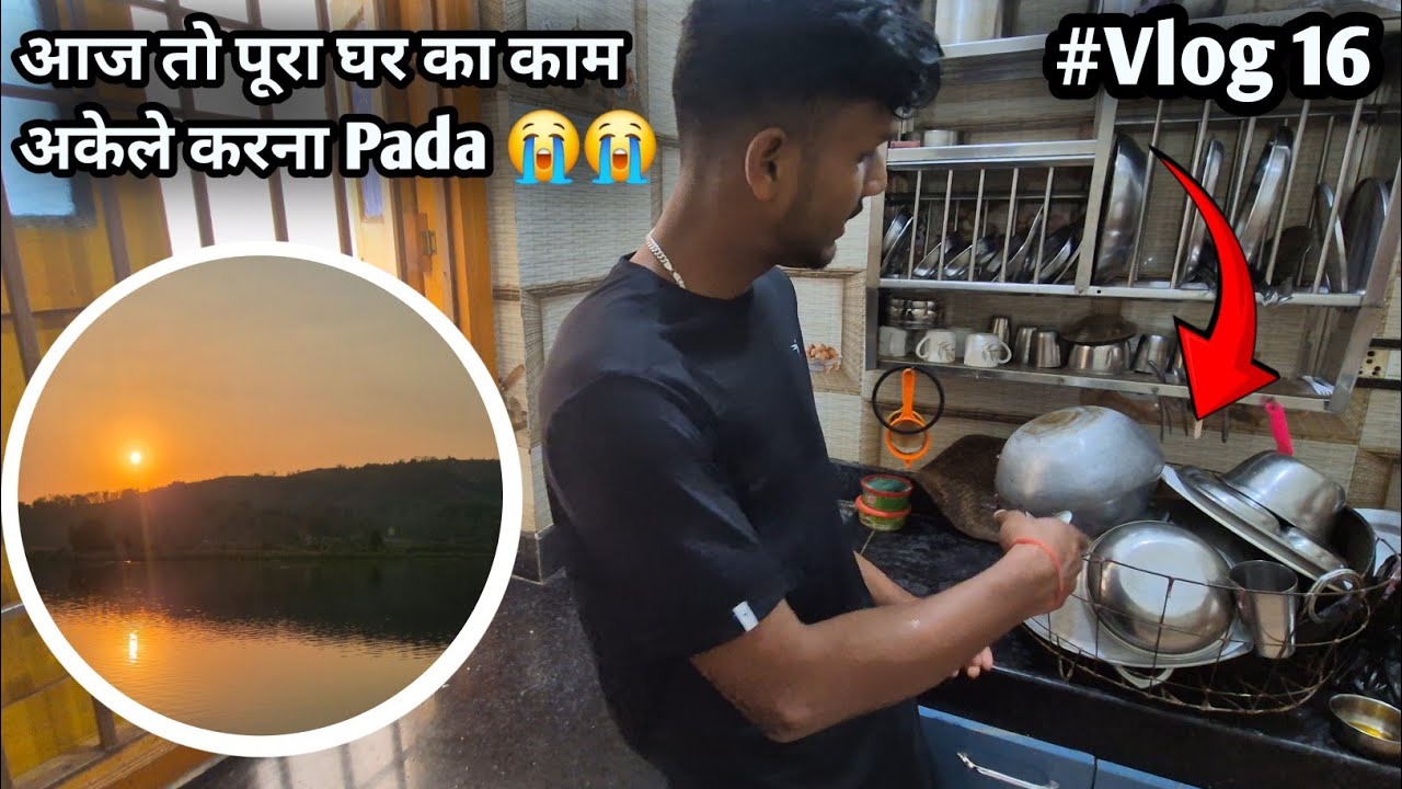 Mummy Ka tabyat kharab 🤒 Tha isliye 🏠 ka kaam pura Akale karna pada 😭 Sham me Sunset view ke Maze 🌅