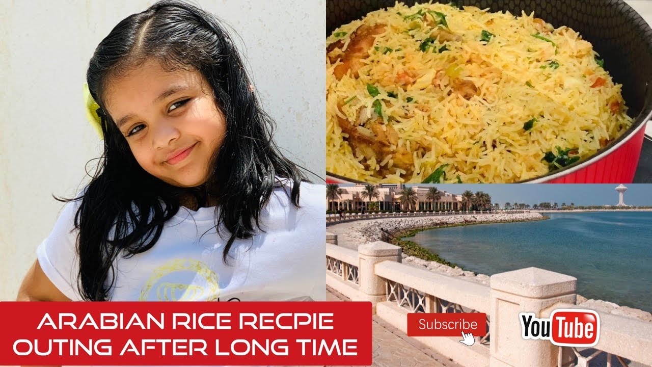 Dammam#outing#arabianrice#vlog                OUTING AFTER LONG TIME | DAMMAM | ARABIAN RICE RECIPE