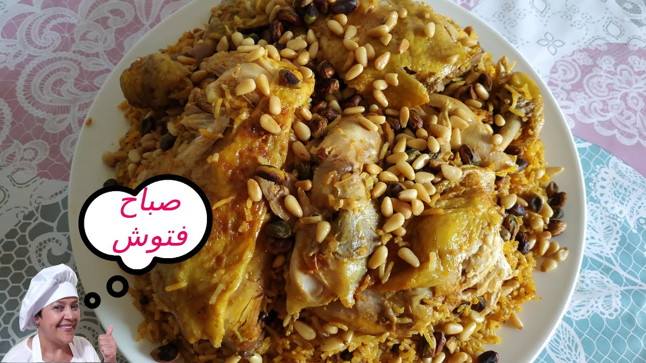 طريقة عمل برياني الدجاج (سهلة ولذيذة جدا 😋)