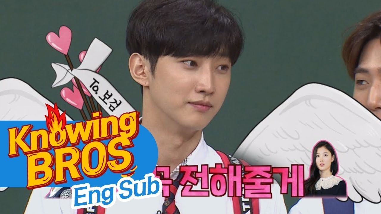 (꺅) 박보검 섭외하겠다는 진영(Jin Young)! 꼭 와요 기다릴게요~♡ 아는 형님(Knowing bros) 93회