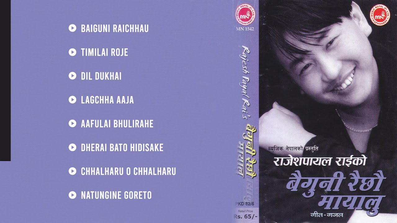 Baiguni Raichhau Mayalu - Rajesh Payal Rai | Baiguni Raichhau | Timilai Roje | Dil Dukhai | Aafulai