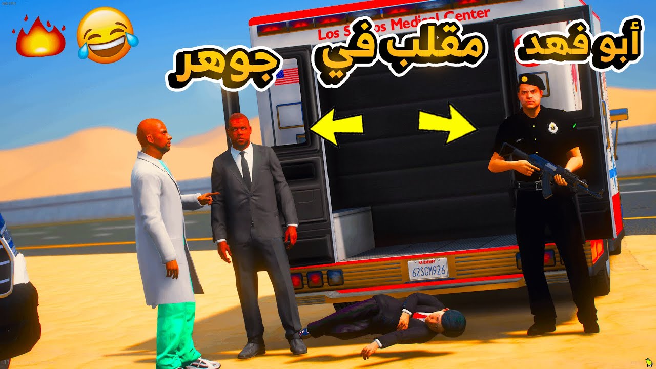 15 #الطفل_الملك - ملك السيرفر بخير .. صاحب مقالب الله يهديه  - فلم قراند GTA V