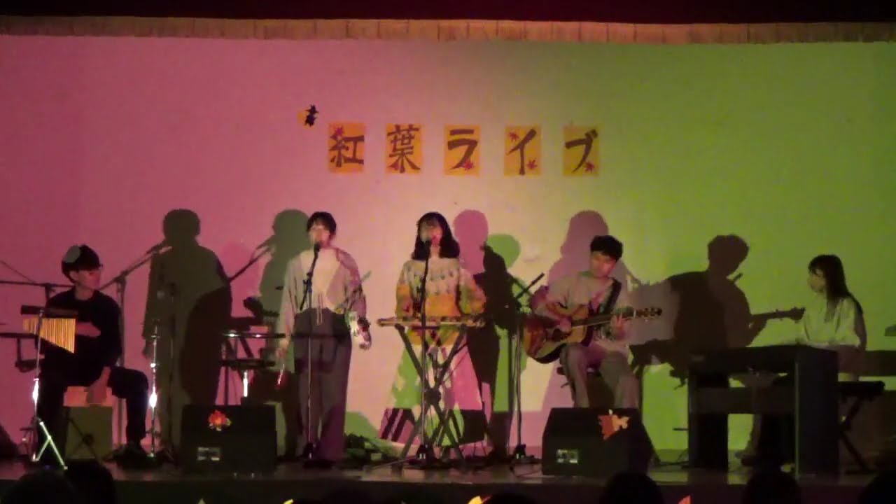 洋梨 / 吉澤嘉代子(cover)