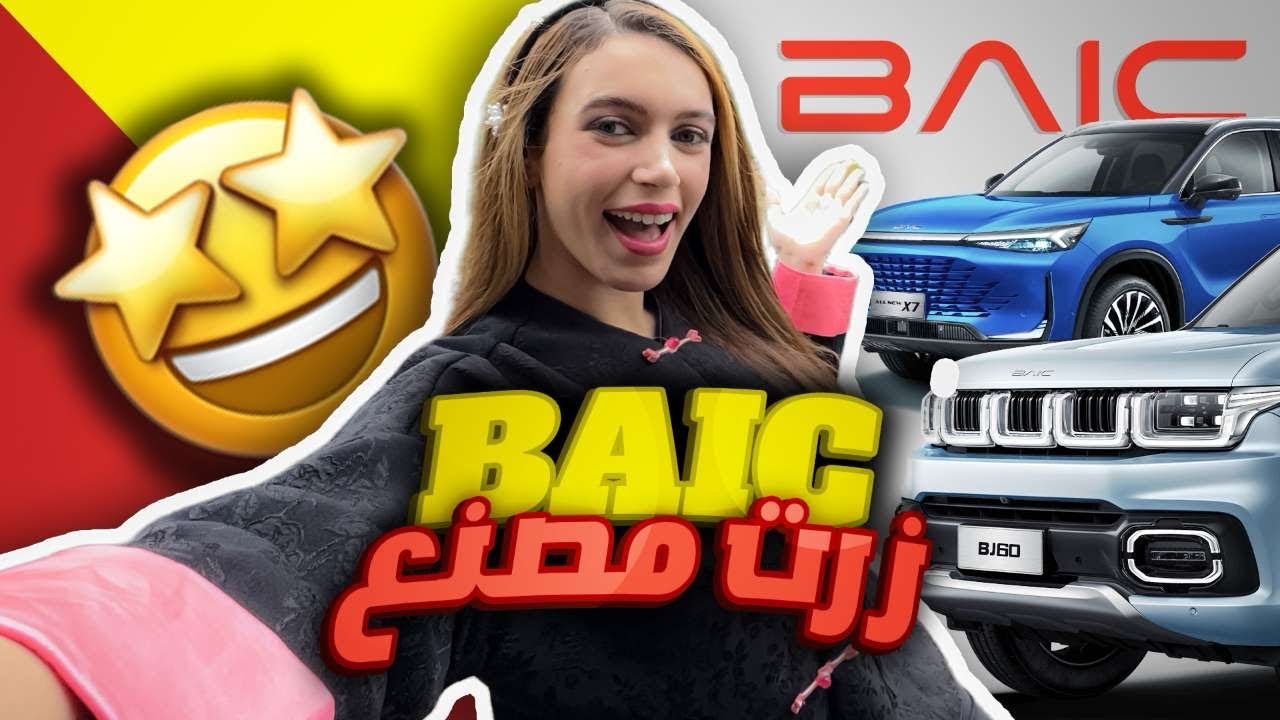 تجربة مُرعبة🤯 بأكبر مصنع سيارات قوية بالصين🏎️🇨🇳غرقت السيارة فينا !😳 
