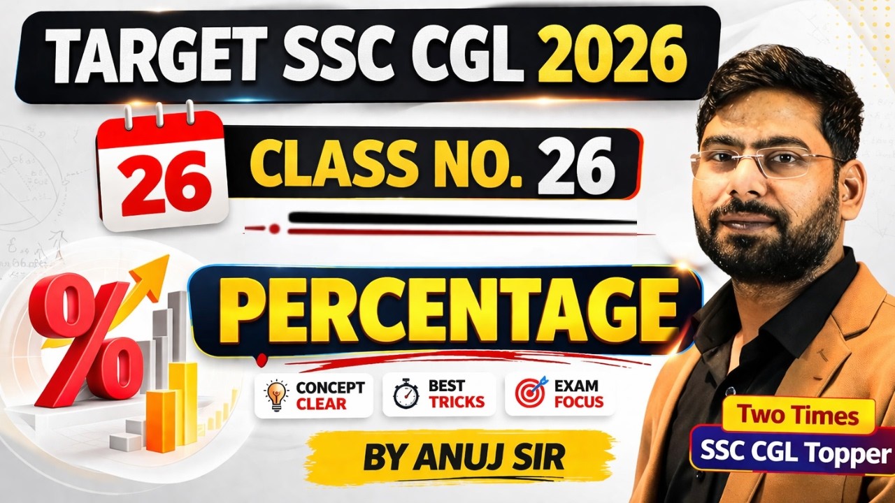🔥 SSC CGL 2026 Maths | Percentage Full Concept 🔥 | Class 26 | Anuj Sir