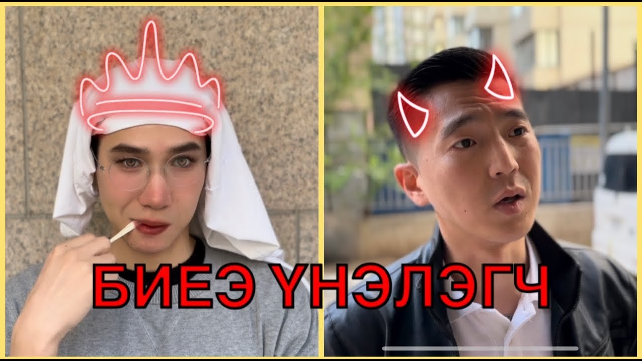 10-н ЖИЛЭЭР НЬ ***** АВСАН НЬ! | @THECGATV