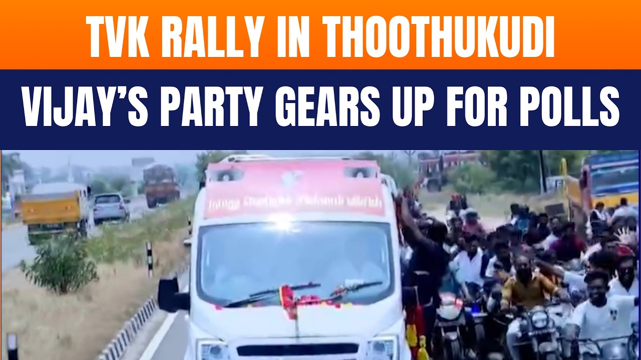 TVK Rally in Thoothukudi | Vijay&rsquo;s Party Mobilises Ahead of Tamil Nadu Elections