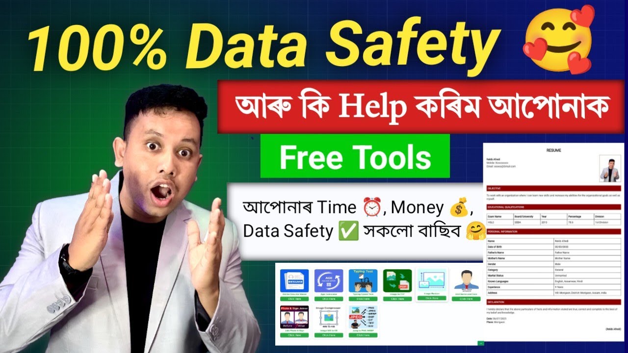 Best helpful Tools for All Candidates ✅ ￼- আপোনাৰ সকলো কাম কম Timeot হৈ যাব 🤗 Free Online Tool
