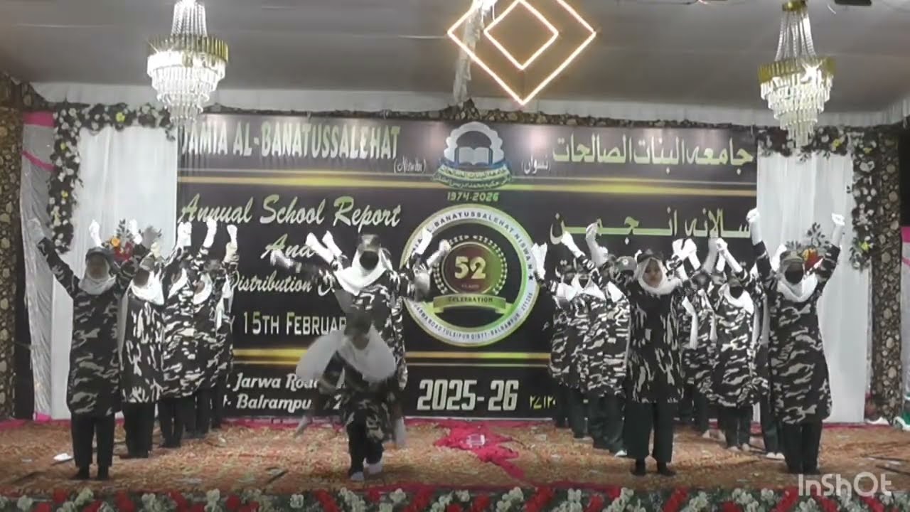 Ham Jab Jab aage badhate hain Dushman Piche hatte Hain Annual Function Jamia Al Banatussalehat 