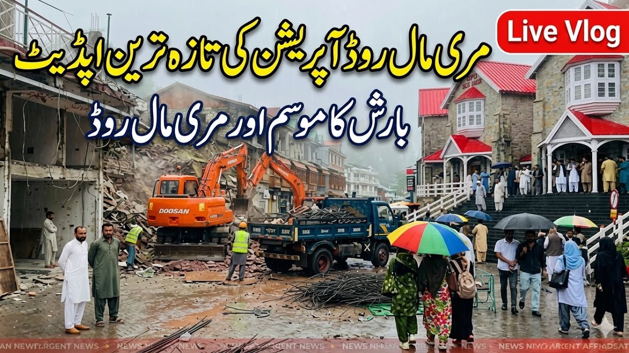 Rainy Weather & Murree Mall Road Operation | Latest Vlog