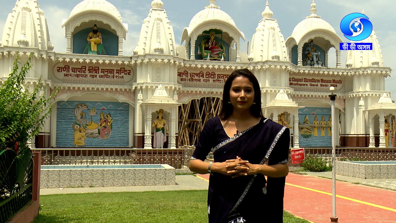 TIRTHOR DUWARE DUWARE | RANI SAPORI - MANASA MANDIR