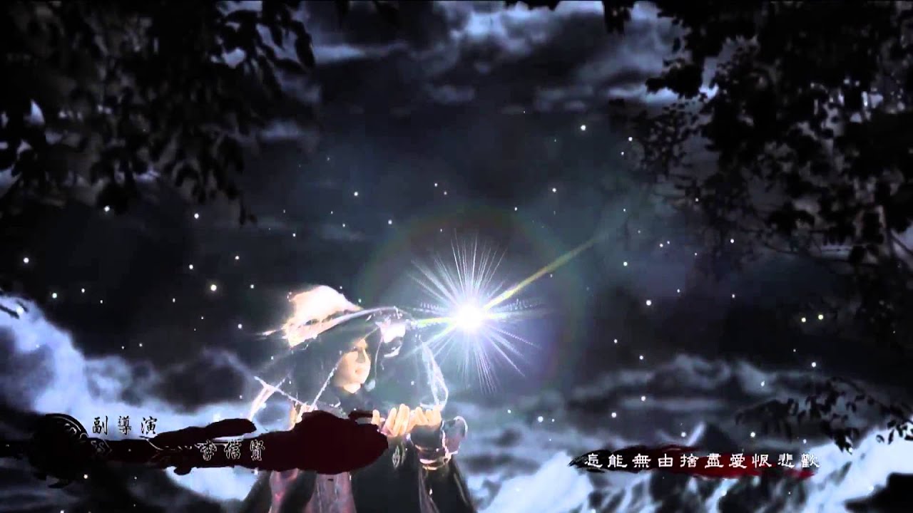 金光御九界之墨世佛劫片頭:天地一聲嘆