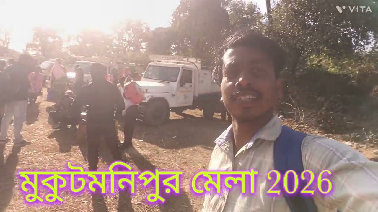 Mukutmanipur mela #vairalshort #newsantali #vairalvideo 