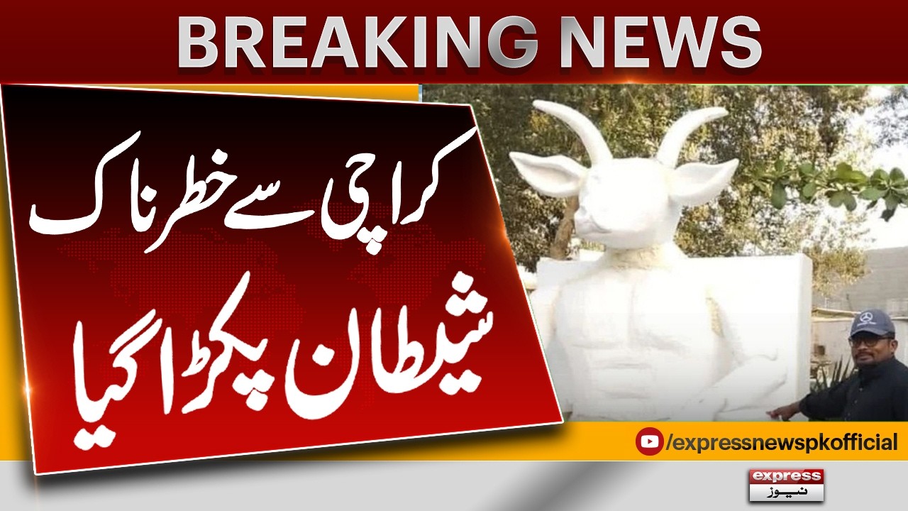 Karachi Police Raids Shop, Seizes &lsquo;Baal-e-Shaitan&rsquo; Statue | Public Outcry & Investigation