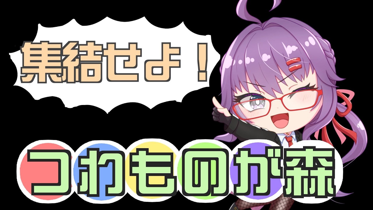 【かすかに残る】あつまれ どうぶつの森【プレイ記憶】