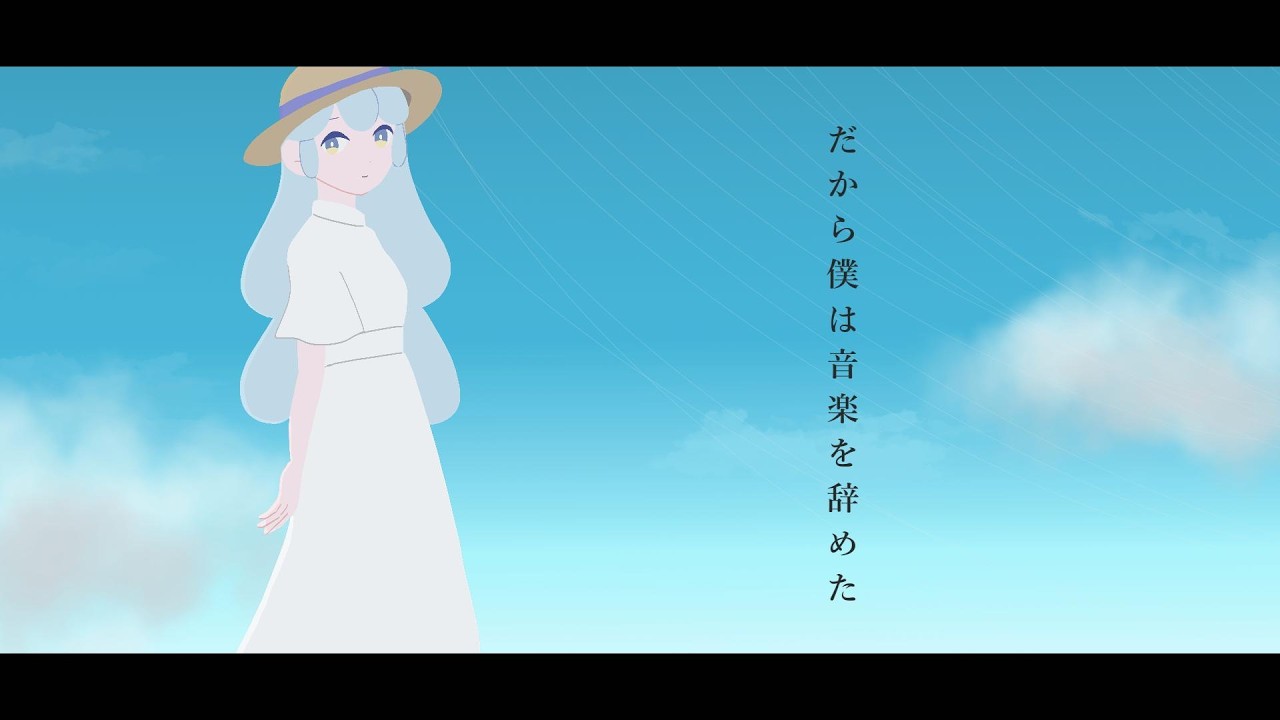 だから僕は音楽を辞めた/PoLaRe (cover)