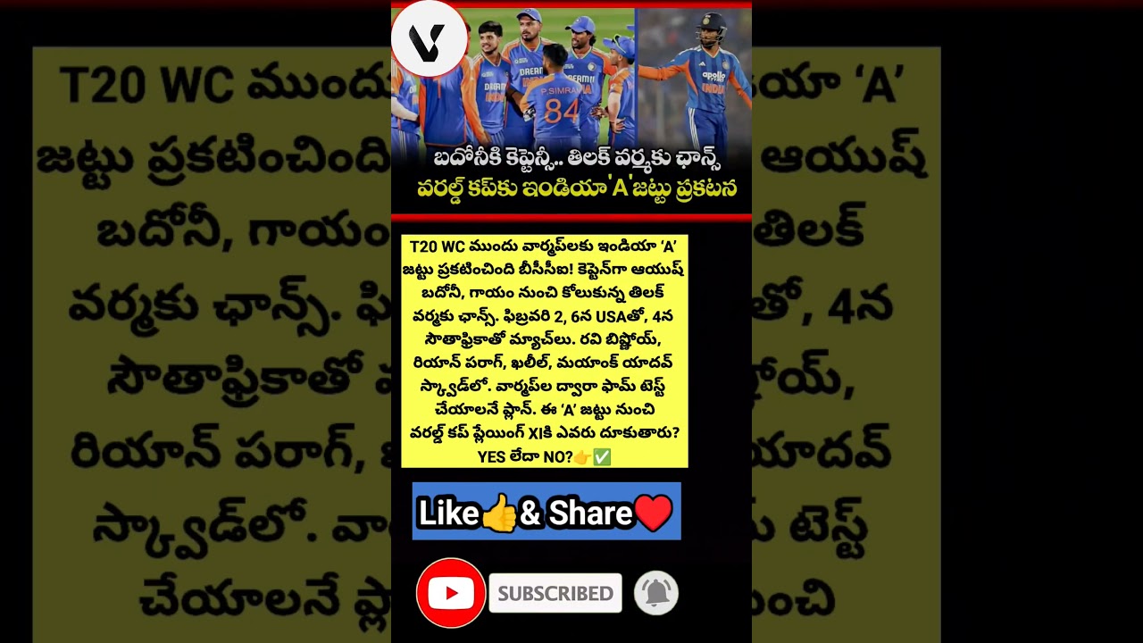 #T20WorldCup2026