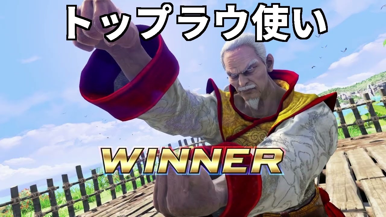 VF5 REVO - Топ-игроки за Лау | Kakkoii Lau и HamaLau и другие!