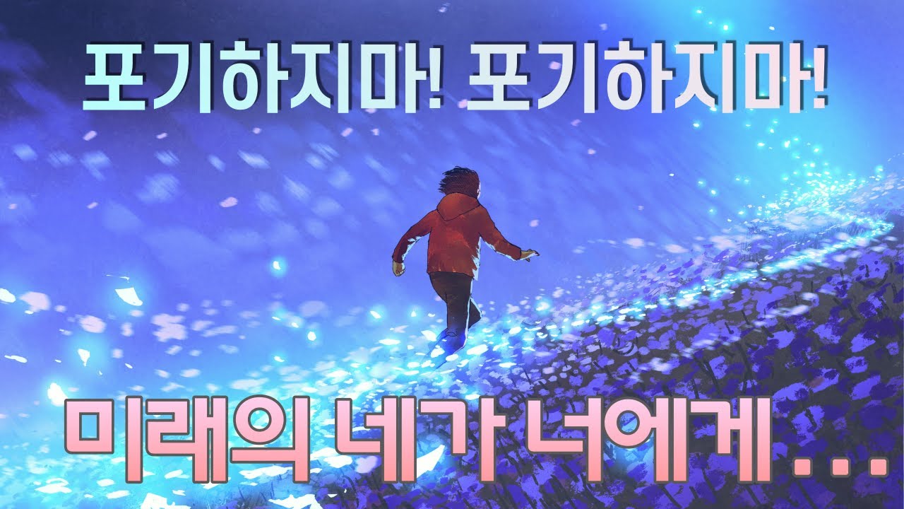 [ 운이 풀리는 말버릇 통합본 & 2부 새로운 내용 녹음 편집 ] 마음 공부의 새로운 고전  우주님이 가르쳐준 운이 풀리는 말버릇 미래의 내가 지금을 결정한다