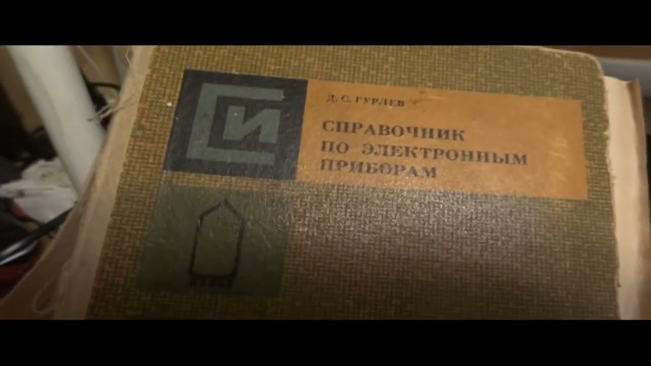 6Ж8 в приёмнике Р250м