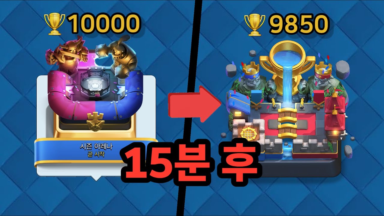 트로피 10000점에서 더 돌리면 생기는 일 ㅋㅋㅋㅋ